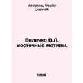 Velichko V.L. Oriental Motifs. In Russian /Veli...