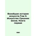 The General History of Art. Volume II. Middle A...