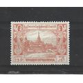 Burma.SG144 25p Royal Palace (Orange).Mounted M...