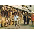 Mombasa Digo Road Kenya Postcard unused VGC