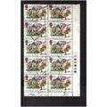 1994 GB THE FOUR SEASONS BRAEMAR GATHERING 41P ...