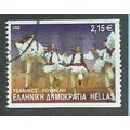 GRC 2002 €2.15 'TRADITIONAL DANCES' FINE USED (...