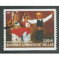 GRC 2002 €3.00 'TRADITIONAL DANCES' FINE USED (...