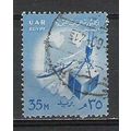 Egypt ( EGYPTE ) N° 424 YVERT OBLITERE ( USED )