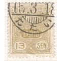 Japan 1925 - 13s brown - Tazawa Imperial Crest ...