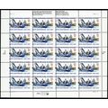 3001, MNH Very RARE Perf Shift Error of a Moder...