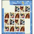 3868a, MNH Very RARE Die Cut Shift Error Part S...