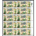 1945a, RARE Misperforated Error Complete Sheet ...