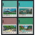 Taiwan Yangtze River 4v Margins 1993 MNH SG#212...