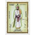 OMAN 1989 COSTUMES SOUTHERN REGION MALE ONE HAL...