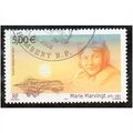 FRA 2004 500c 'MARIE MARVINGT' FINE USED (EBID1...