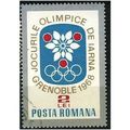 1967 Michel 2625 - cancelled