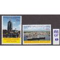NIEDERLANDE NETHERLANDS Antillen [01] MiNr 0149...