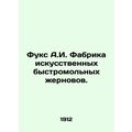 Fuchs A.I. Factory of artificial fast mills. In Russian (ask us if in doubt)/Fuk