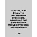 Agents, M.I. The discovery of hidden arts, serv...