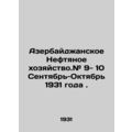 Azerbaijani Oil Industry. # 9- 10 September-Oct...