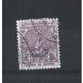 Burma.O152 2p Dancer (Purple).Fine Used.Jul25c