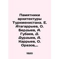 Monuments of architecture of Turkmenistan. E. Atagarryev, O. Berdyev, A. Gubaev