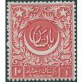 Pakistan 1948 1r scarlet SG23 unused