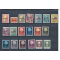 Netherlands New Guinea stamps. 1963 United Nati...