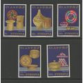 Ethiopia 690-694, 1974 Wicker Furniture, VF, MN...