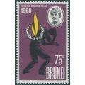 Brunei 1968 75c. Human Rights Year SG165 MNH