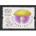 BUL 2014 50st 'FUNGI' FINE USED (EBID63-788)