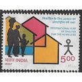 1987 SG 1259 - #2 fine used (o)
