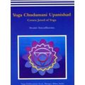 Yoga Chudmani Upanishads