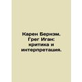 Karen Burnham. Greg Egan: Criticism and Interpr...