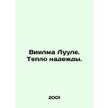 Viilma Luule. The Warm of Hope. In Russian /Vii...