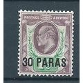 british levant stamps turkish currency sg29a sg...