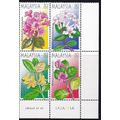 Malaysia 馬來西亞 2000 Highland Flowers 'PLATE 1A' ...