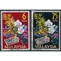 4th World Orchid Conference, Singapore - Malays...