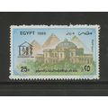Egypt 1394, 1989 Interparliamentary Union, VF, ...