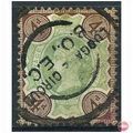 1887 SG205 4d Green & Purple Brown Fine Used LU...