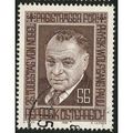 1983 Michel 1762 - fine used (o)