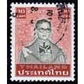 Thailand, 1984-87, 10b King Aduladej, SG 1047 (...
