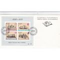 Greece 1978 Postal Service Minisheet FDC Specia...