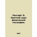 Lesgaft E. Short course in physical geography. ...