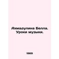 Ahmadulina Bell. Music Lessons. In Russian /Akh...
