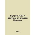 A.V. Bugrov East of Old Moscow. In Russian /Bug...