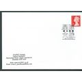 2016 1ST (S/A) RED (MCIL M13L) MACHIN '- 'STAR ...