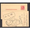 UX38 2c Benjamin Franklin CV03514c