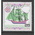 BULGARIA 1986 HISTORICAL SHIPS 25s XEBEC SG 337...