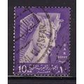 EGYPT 1958 UAR 10m RAMESES II USED SG558