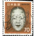 JAPAN, Zaomi mask (Nippon), brown 1971, 70¥