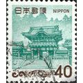 JAPAN, Mausoleum of the Tokugawa Shoguns, Yomei gate, green 1968, 40¥, #2