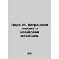 Lere J. Lagrangev analysis and quantum mechanics. In Russian /Lere Zh. Lagranz