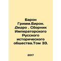 Baron Grimm. Biron Didro. Compilation of Imperial Russian Historical Society. V